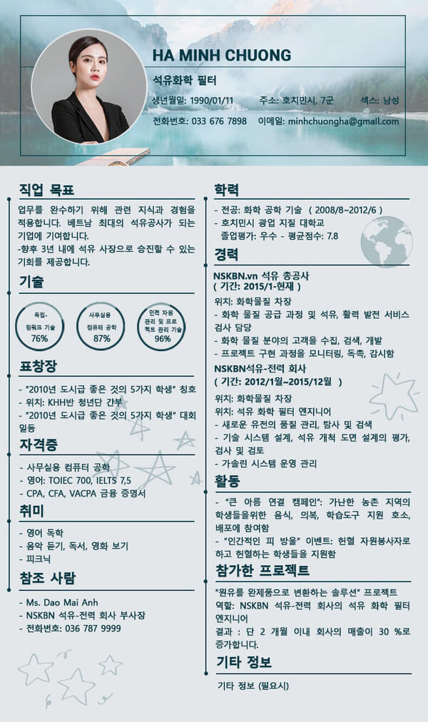 Những nội dung cần có trong CV tiếng Hàn
