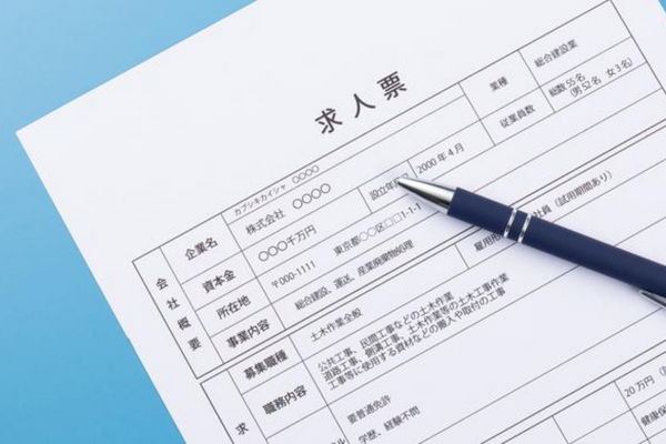 Phần thông tin cơ bản trong CV tiếng Nhật