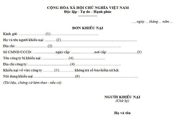 Mẫu đơn khiếu nại công ty không trả sổ bảo hiểm xã hội mới nhất hiện nay thế nào? Công ty có nghĩa vụ giải quyết khiếu nại đó không?