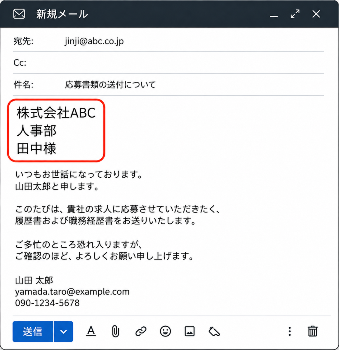 Thành phần người nhận trong email
