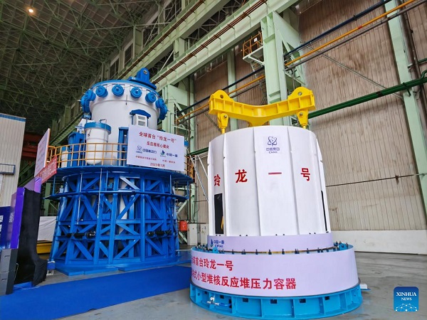 Trung Quốc đạt bước tiến về dự án lò phản ứng hạt nhân nhỏ đầu tiên trên thế giới
