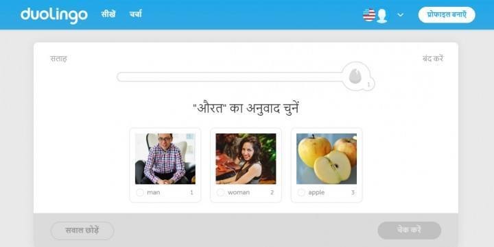 Screenshot ứng dụng duolingo. Photo: Techinasia