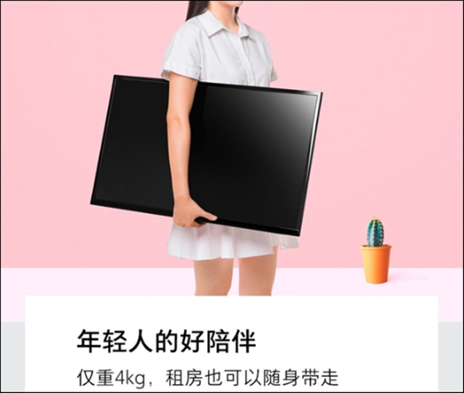 Xiaomi giới thiệu Mi TV 4A: TV 32 inch rẻ nhất, chỉ 163 USD