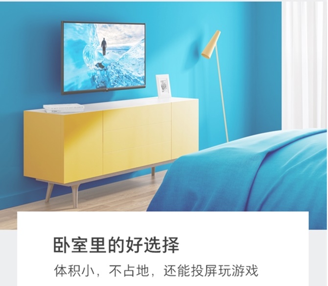 Xiaomi giới thiệu Mi TV 4A: TV 32 inch rẻ nhất, chỉ 163 USD