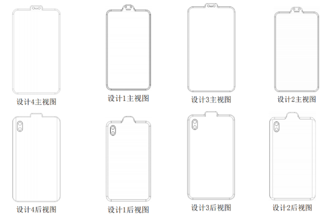 Vây cá mập của Oppo chưa là gì, Xiaomi còn vừa đăng ký sáng chế smartphone có hẳn sừng tê giác - Ảnh 1. Vây cá mập của Oppo chưa là gì, Xiaomi còn vừa đăng ký sáng chế smartphone có hẳn sừng tê giác - Ảnh 1.