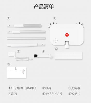 Xiaomi ra mắt cây quét nhà kiêm hút bụi Mi Wireless Handheld Sweeper, giá chỉ 15 USD, quét nhà chưa bao giờ dễ dàng đến thế - Ảnh 2.