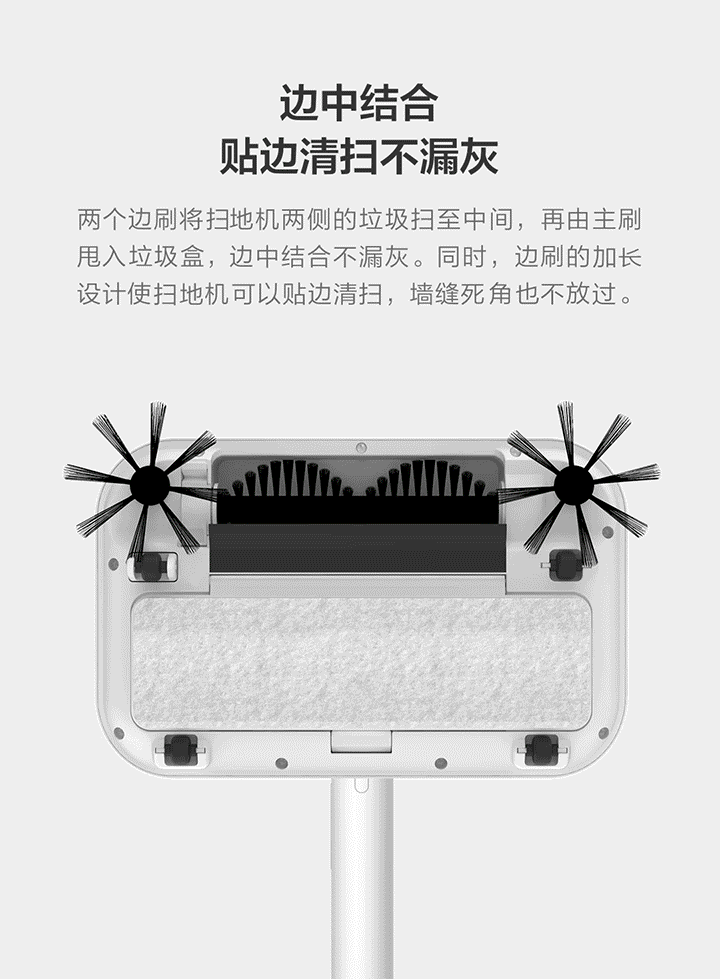 Xiaomi ra mắt cây quét nhà kiêm hút bụi Mi Wireless Handheld Sweeper, giá chỉ 15 USD, quét nhà chưa bao giờ dễ dàng đến thế - Ảnh 3.