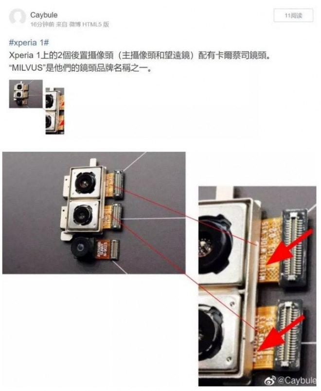 Module camera của Sony Xperia 1 có thể được sản xuất bởi hãng Zeiss danh tiếng - Ảnh 2.