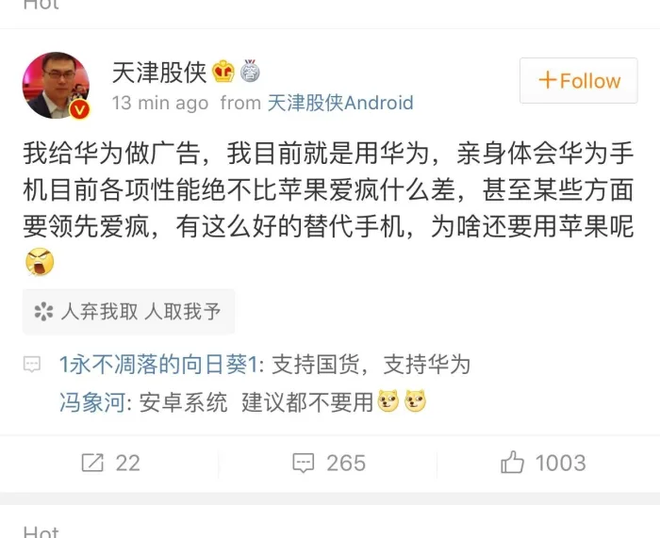 Ủng hộ Huawei, người dùng mạng xã hội Weibo kêu gọi tẩy chay Apple - Ảnh 2.