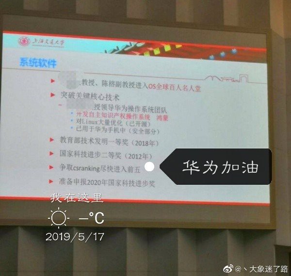 Tổng hợp những thông tin đã biết về hệ điều hành riêng cho smartphone của Huawei - Hồng Mông OS - Ảnh 2.