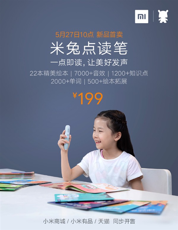 Xiaomi ra mắt bút chấm đọc Mi Bunny dành cho trẻ em, giá chỉ 670.000 đồng - Ảnh 2. Xiaomi ra mắt bút chấm đọc Mi Bunny dành cho trẻ em, giá chỉ 670.000 đồng - Ảnh 2.