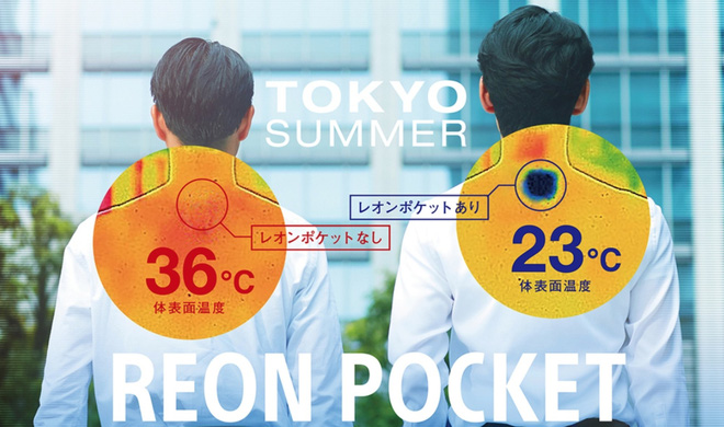 Sony ra mắt máy điều hòa bỏ túi Reon Pocket, thứ sẽ giúp bạn cảm thấy thoải mái dưới cái nắng 40 độ C của Hà Nội - Ảnh 1.