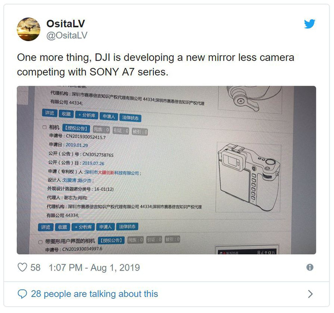 Lộ giấy đăng ký bản quyền cho thấy DJI sẽ ra mắt máy ảnh không gương lật giống hệt Hasselblad X1D - Ảnh 2.