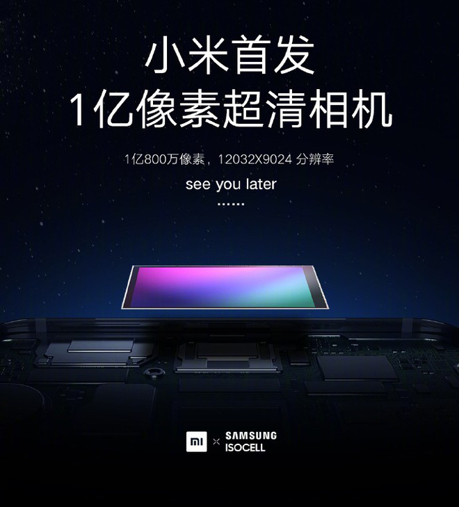 Xiaomi sắp đưa cảm biến siêu khổng lồ 108 MP của Samsung lên điện thoại của mình - Ảnh 1.