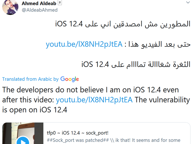 Chàng lập trình viên Libya vô danh, lỗ hổng tai hại của Apple và lý do iOS 12.4 bị hacker bẻ khóa chỉ sau vài tuần ra mắt - Ảnh 3.