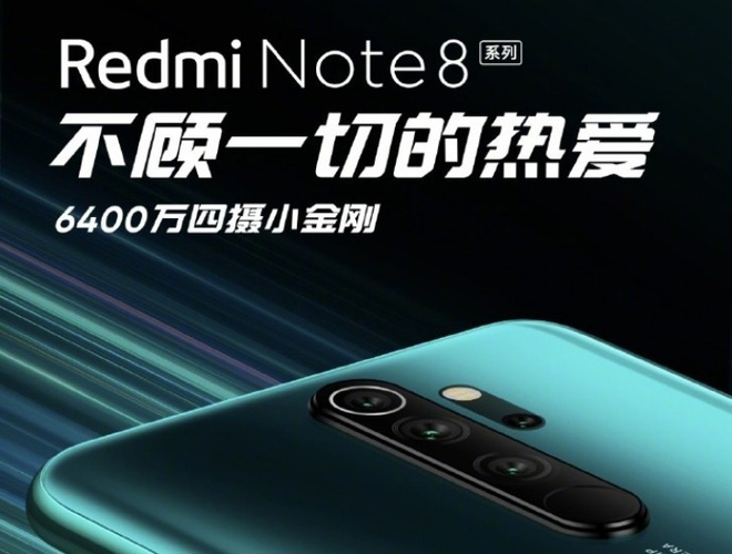 Redmi Note 8 sẽ được trang bị chip xử lý Helio G90T của MediaTek - Ảnh 2.