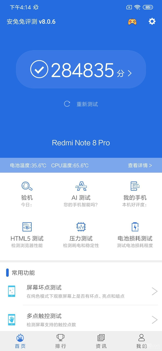 Ảnh thực tế Redmi Note 8 Pro: Thiết kế mới, cấu hình khủng, camera 64MP, giá chỉ từ 4.5 triệu - Ảnh 12.