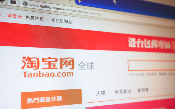 Alibaba tạo ứng dụng mới biến 693 triệu người dùng Taobao thành con buôn, vừa mua sắm, vừa bán hàng kiếm lời mà chẳng cần bỏ ra bất kỳ đồng vốn nào - Ảnh 1.