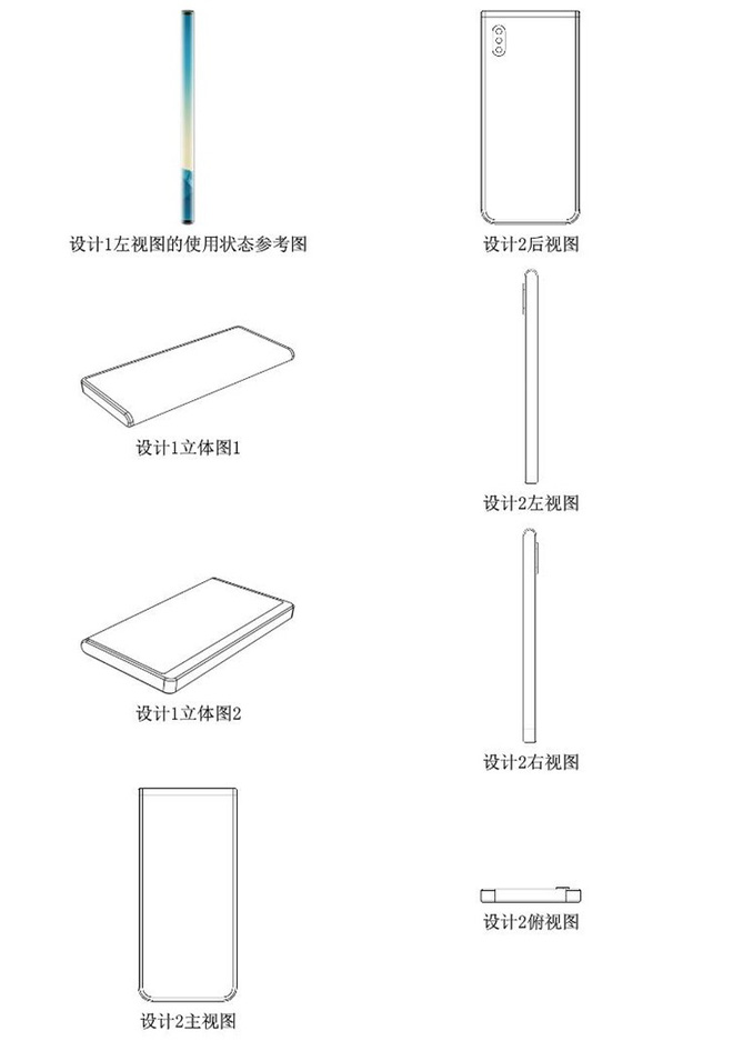 Xiaomi lại tiết lộ thiết kế smartphone không tưởng, với màn hình bao trọn 3 mặt thân máy - Ảnh 2.