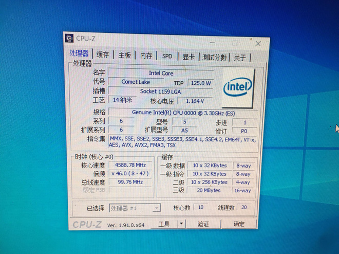 Chưa được công bố, thế nhưng CPU Intel thế hệ 10 Comet Lake đã được bày bán trên Taobao - Ảnh 2.