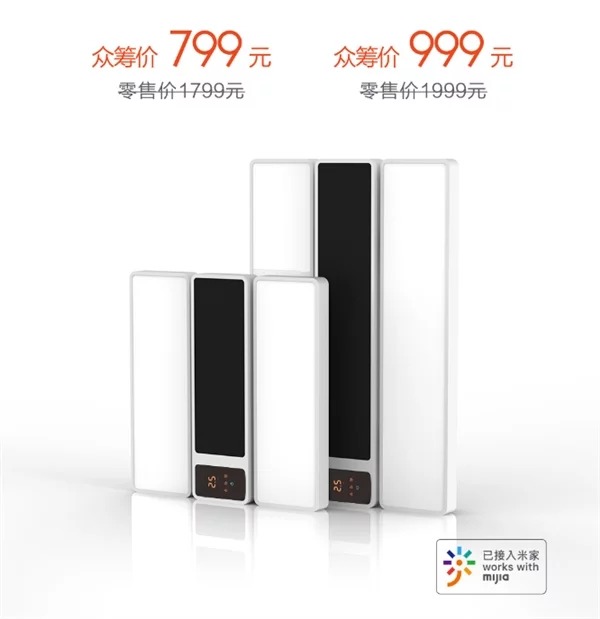 Xiaomi ra mắt đèn trần thông minh kiêm máy sưởi, giá chỉ 2.7 triệu đồng - Ảnh 3.