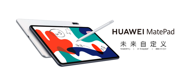 Huawei MatePad ra mắt: Kirin 810, pin 7210mAh, tương thích bút cảm ứng, giá từ 6.3 triệu đồng - Ảnh 1.