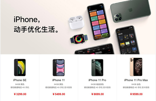 Apple vừa đánh bại Xiaomi, OPPO và Vivo ngay tại sân nhà của các hãng này - Trung Quốc, vì sao lại thế? - Ảnh 1.