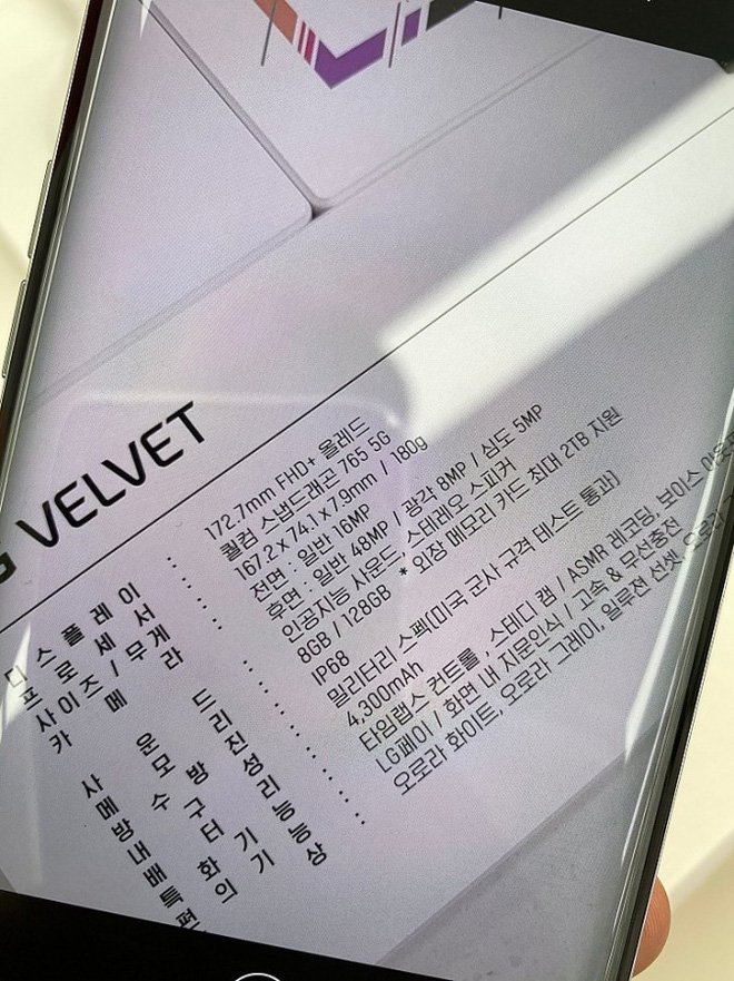 LG Velvet lộ diện hoàn toàn: Màn hình giọt nước, 3 camera, Snapdragon 765G, ra mắt 7/5 - Ảnh 3.