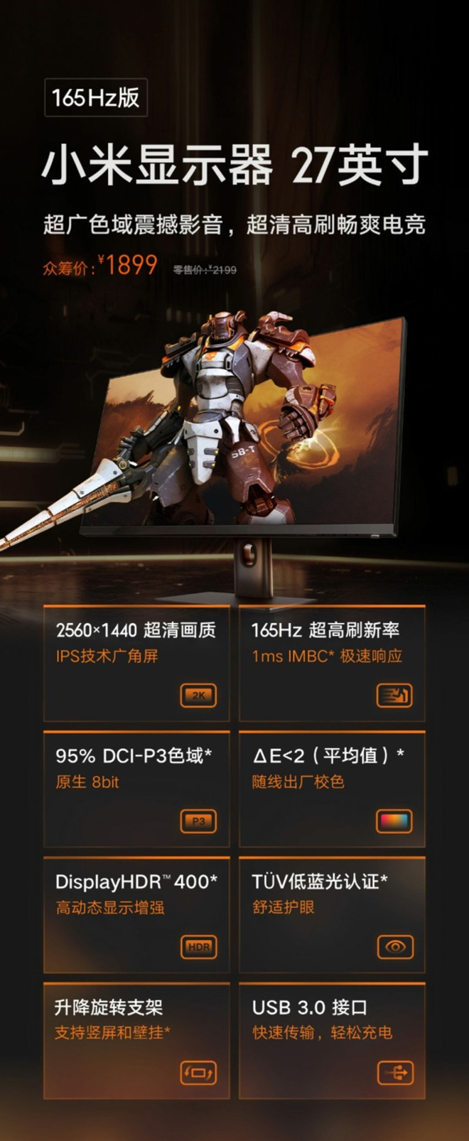 Xiaomi ra mắt màn hình gaming 27 inch: Độ phân giải 2K, tần số quét 165Hz, IPS, giá chỉ 6.2 triệu đồng - Ảnh 1.