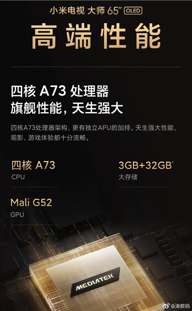 Xiaomi ra mắt TV OLED Master Series mới: 65 inch, viền siêu mỏng, 120Hz, chạy MIUI TV, giá 43 triệu đồng - Ảnh 6.