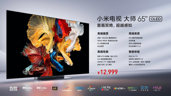 Xiaomi ra mắt TV OLED Master Series mới: 65 inch, viền siêu mỏng, 120Hz, chạy MIUI TV, giá 43 triệu đồng - Ảnh 8.