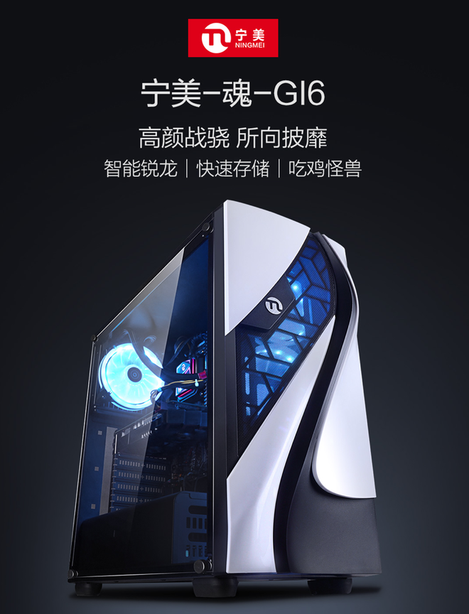 Xiaomi ra mắt PC Gaming: Chip AMD Ryzen 5 2600, giá từ 6 triệu đồng - Ảnh 1.