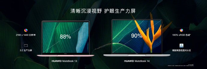 Huawei MateBook 13/14 Ryzen ra mắt: Ryzen 4000 series, RAM 16GB, SSD 512GB, giá từ 15.4 triệu - Ảnh 3.