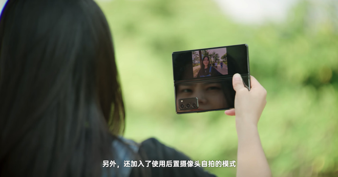 Samsung Galaxy Z Fold 2 vẫn chưa ra mắt, nhưng đã xuất hiện video đánh giá chi tiết - Ảnh 5.