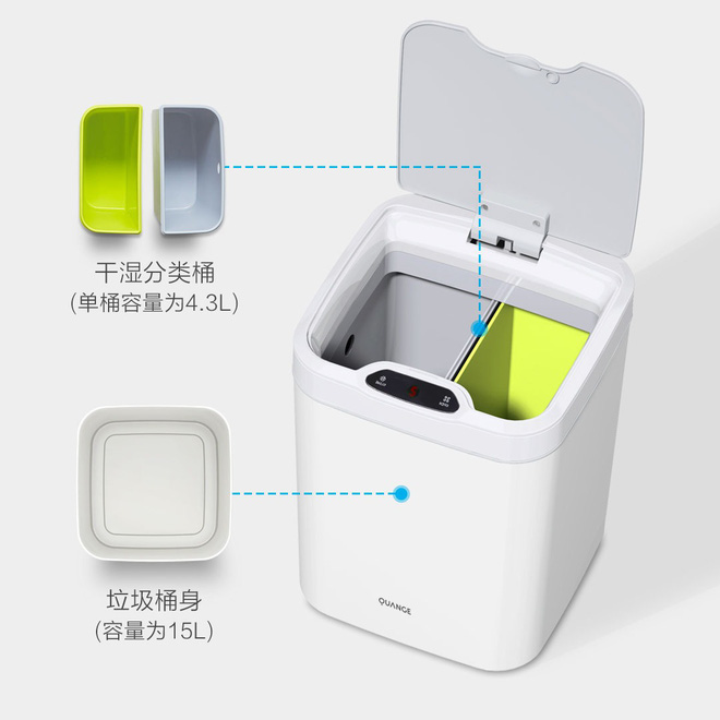 Xiaomi ra mắt thùng rác thông minh: Tự động đóng/mở, thiết kế 2 ngăn, pin 3 tháng, giá 340.000 đồng - Ảnh 2.