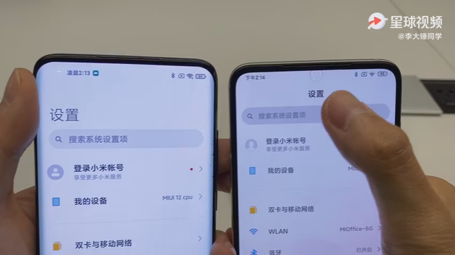 Lộ video trên tay Xiaomi Mi 10 Ultra phiên bản camera selfie ẩn dưới màn hình - Ảnh 2.