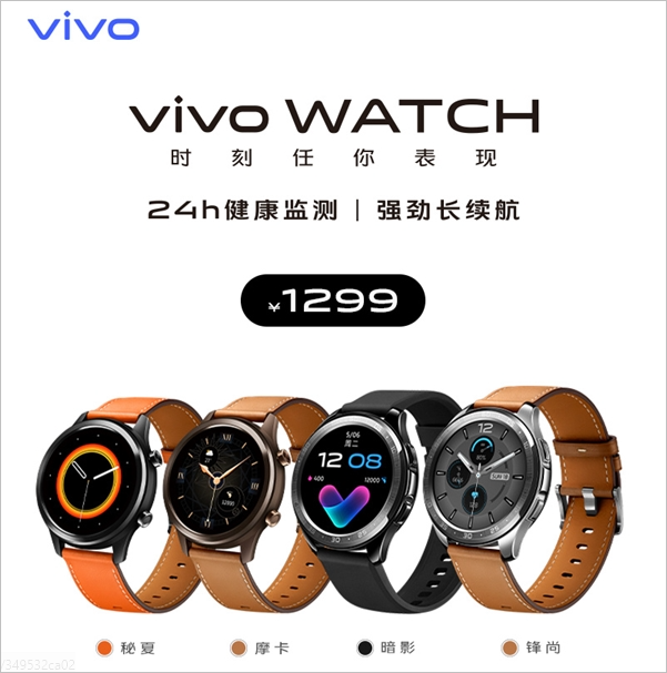 Vivo Watch ra mắt: Cảm biến đo Oxy trong máu, pin 18 ngày, giá 4.5 triệu đồng - Ảnh 6.