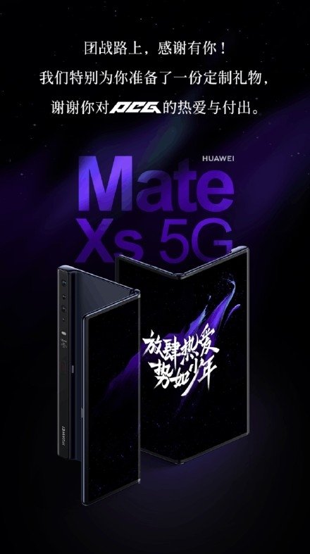 Tencent chi 30 triệu USD để tặng Huawei Mate Xs cho nhân viên, nhân viên lập tức đem rao bán - Ảnh 1.