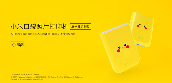 Xiaomi ra mắt combo phụ kiện Pikachu: Tai nghe không dây Mi Air 2s, máy in ảnh bỏ túi, balo và vali - Ảnh 1.