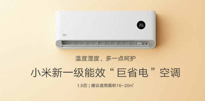 Xiaomi giới thiệu mẫu điều hòa không khí Mijia mới, trang bị máy nén Inverter, giá chỉ 7,4 triệu đồng - Ảnh 1.