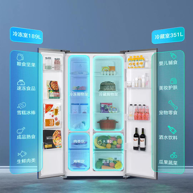 Xiaomi ra mắt tủ lạnh 540L: Hai cánh, có màn hình cảm ứng, giá 13 triệu đồng - Ảnh 2.
