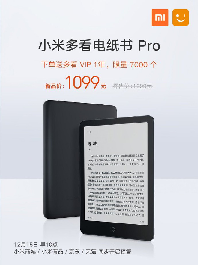 Xiaomi ra mắt máy đọc sách eBook Reader Pro, giá 3,8 triệu đồng - Ảnh 1.
