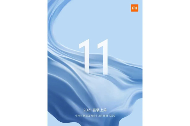 Chơi trội không ai bằng Xiaomi: Gửi thư mời tham dự sự kiện ra mắt Mi 11 tặng kèm luôn 1 con chip Snapdragon 888 cho khách mời - Ảnh 1.
