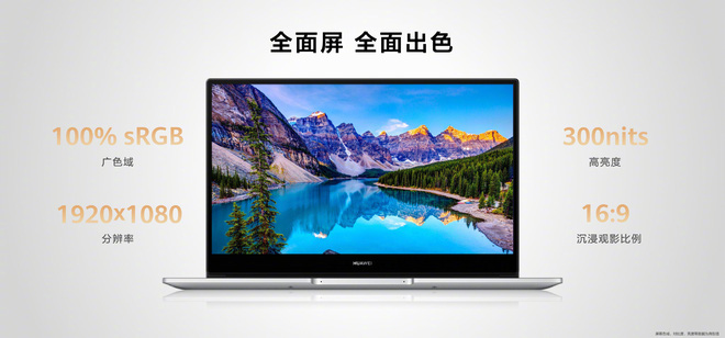 Huawei MateBook D 14 và D 15 bản 2021 ra mắt: CPU Intel thế hệ 11, màn hình 180 độ, card MX450, giá từ 17.7 triệu đồng - Ảnh 2.