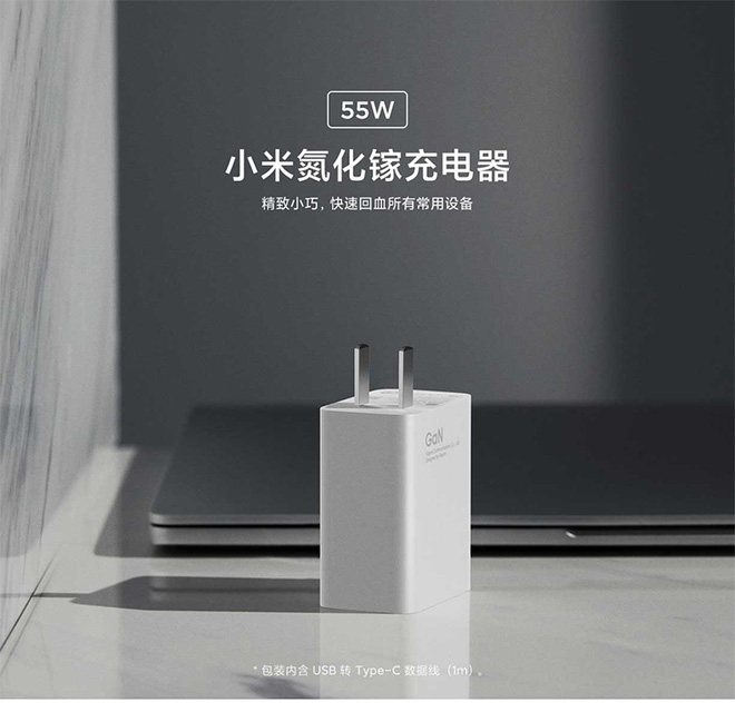 Xiaomi bán củ sạc 55W cho Mi 11: Rẻ hơn sạc 20W của Apple lại còn được tặng kèm cả dây - Ảnh 3.