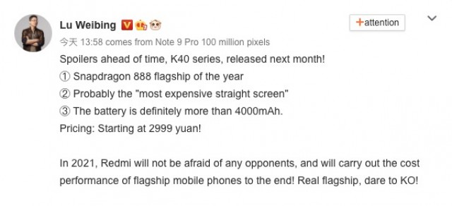 Xiaomi xác nhận Redmi K40 Pro sẽ được trang bị chip Snapdragon 888, giá siêu rẻ chỉ hơn 10 triệu đồng - Ảnh 1.