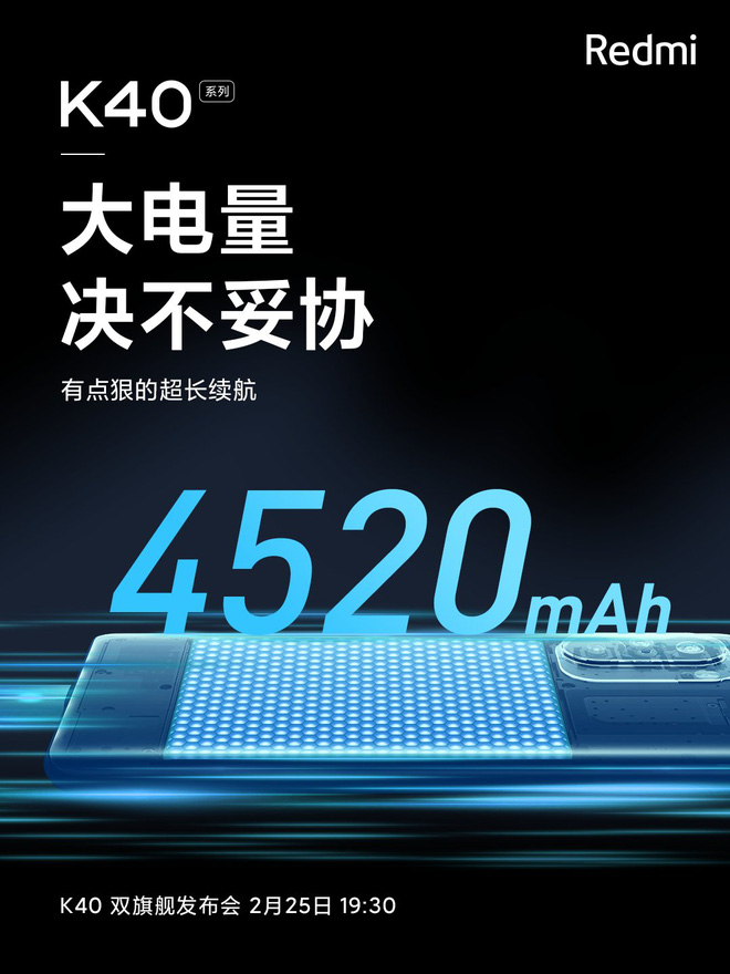 Redmi K40: Thiết kế giống Mi 11, bản Pro chạy chip Snapdragon 888, nâng cấp loa, pin 4520mAh, ra mắt ngày 25/2 - Ảnh 5.