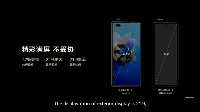 Huawei nói smartphone của mình tốt hơn Z Fold2, iPhone 12 Pro Max, Pro Display XDR, Volvo XC90... như thế nào? - Ảnh 3.