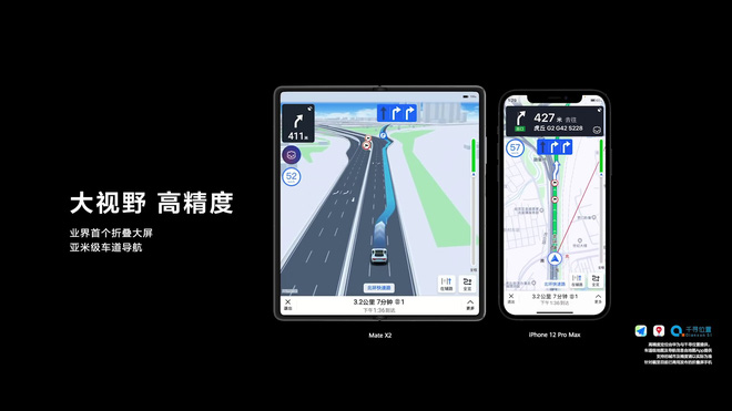 Huawei nói smartphone của mình tốt hơn Z Fold2, iPhone 12 Pro Max, Pro Display XDR, Volvo XC90... như thế nào? - Ảnh 13.