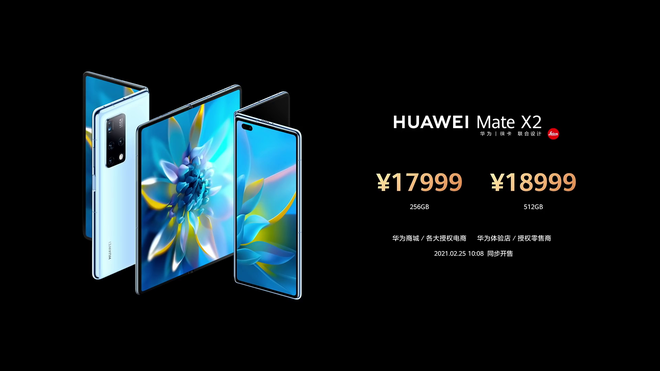 Huawei nói smartphone của mình tốt hơn Z Fold2, iPhone 12 Pro Max, Pro Display XDR, Volvo XC90... như thế nào? - Ảnh 18.